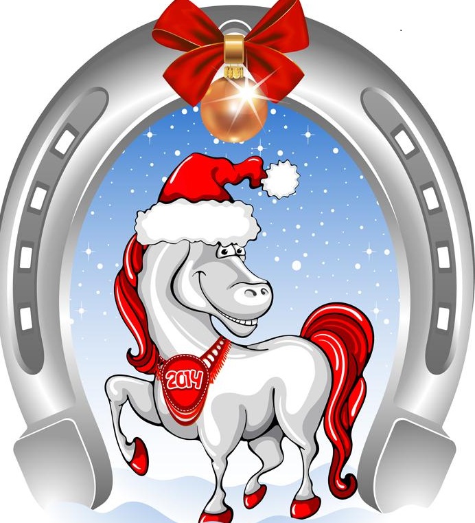 С новым годом!