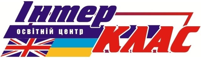 Інтерклас